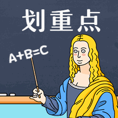 VCE物理|从两道必考题看看往年失分学生踩过的坑