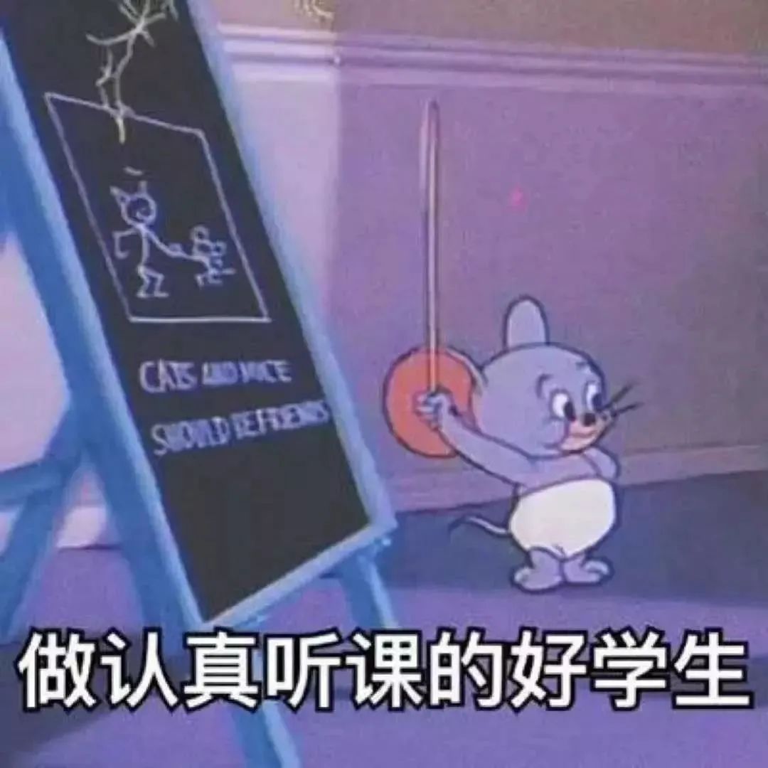 寒假你好!如何制定高效寒假学习计划?