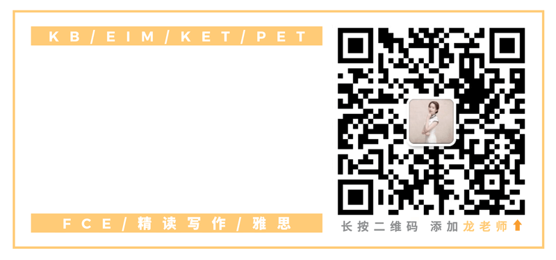 听说看了这篇文章的孩子网课效率都提高了!
