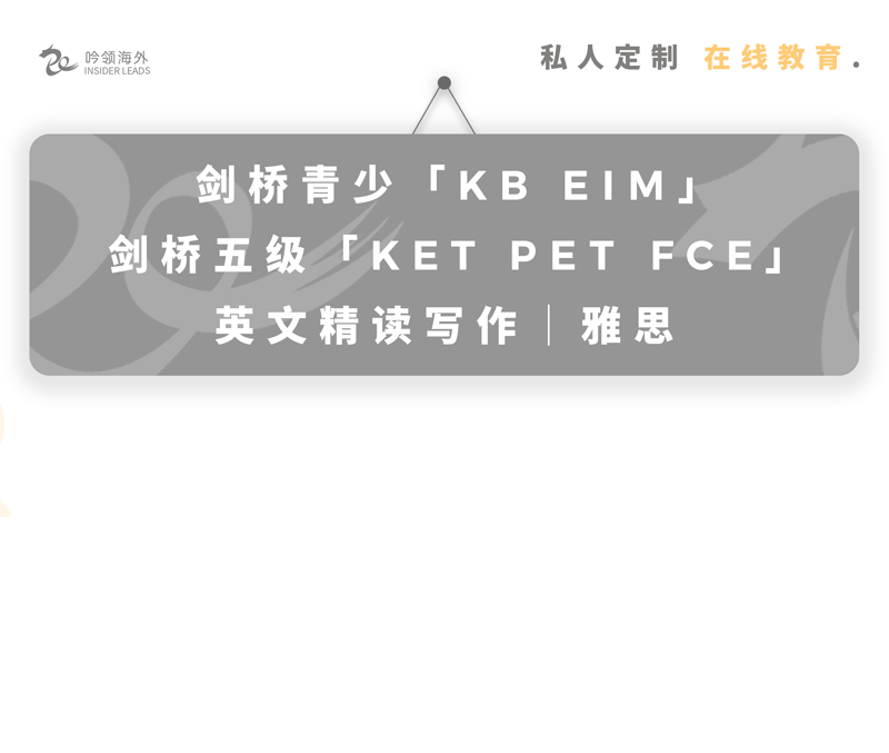 听说看了这篇文章的孩子网课效率都提高了!