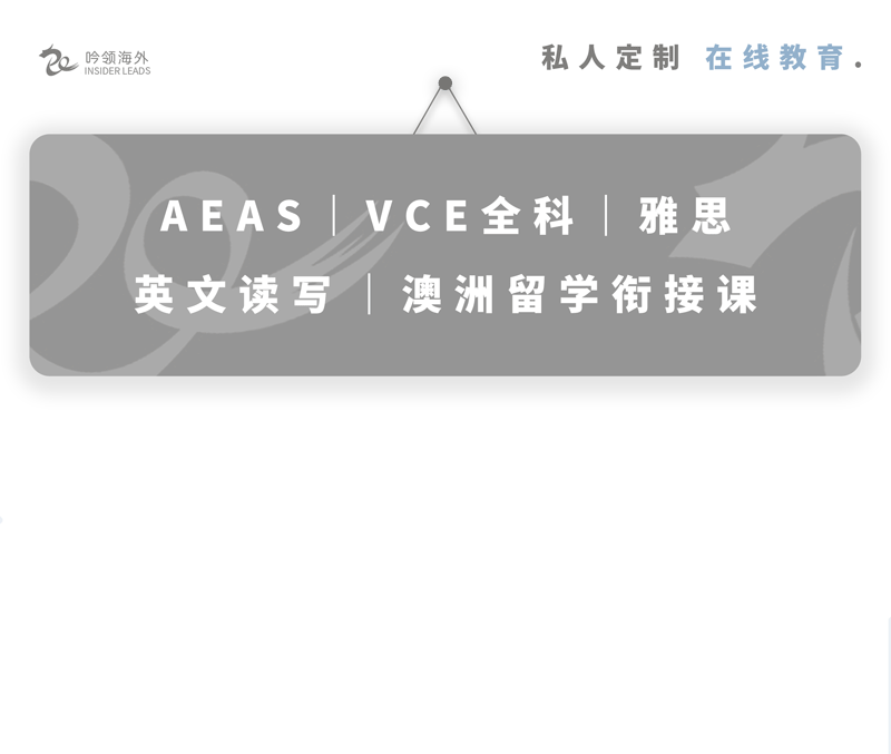 AMC数学竞赛 | 澳洲小学“奥数”竞赛难度如何?