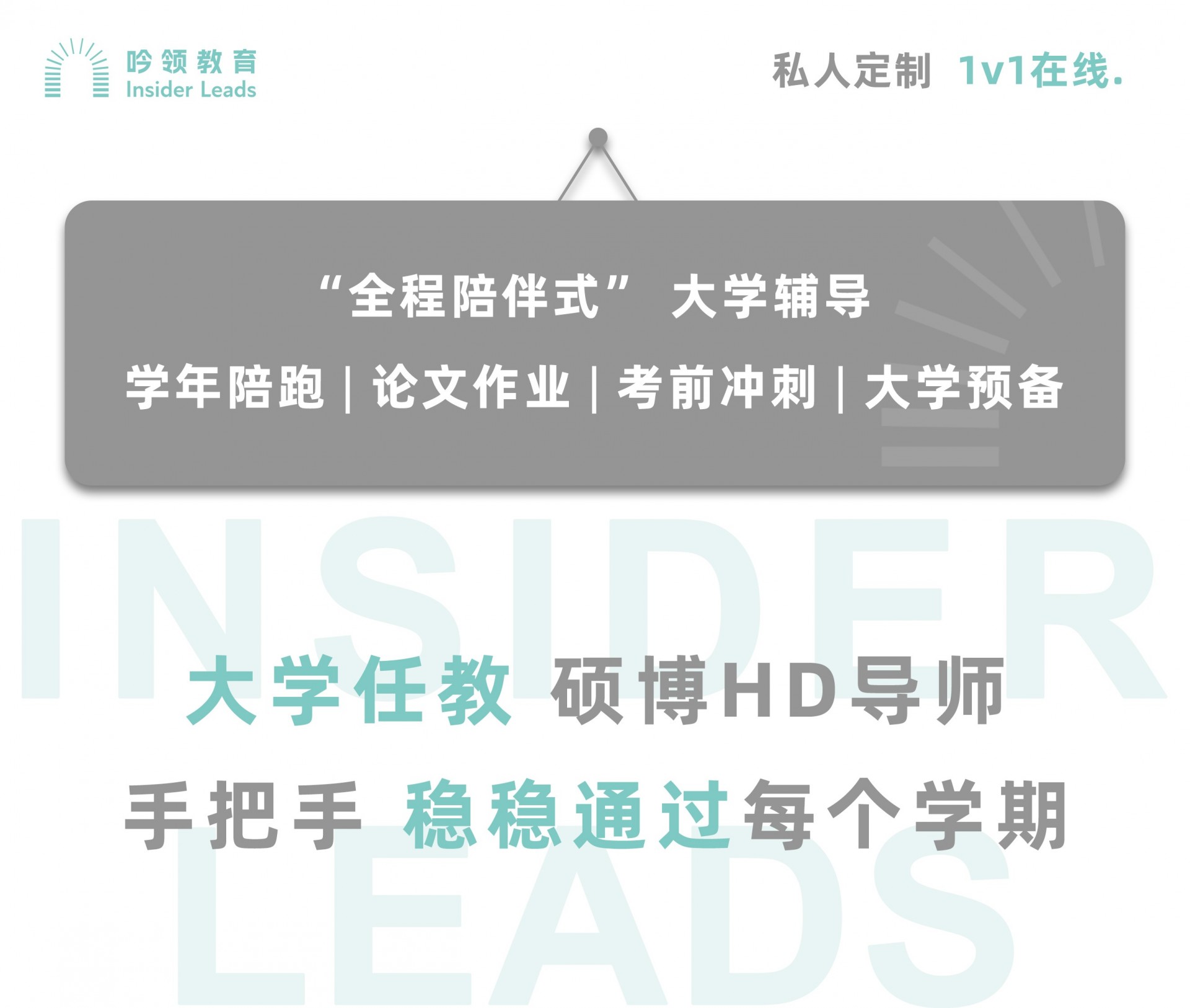 头条大学.jpg